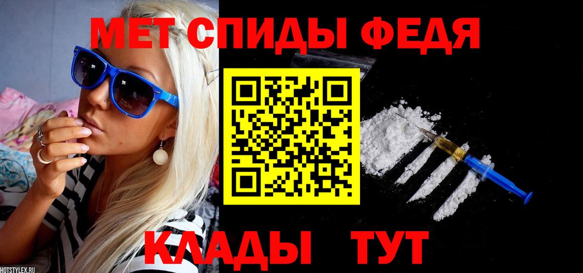 АМФЕТАМИН 98% Лиски