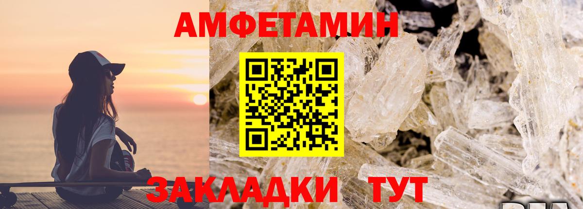 сайты даркнета состав  Вход с VPN  Лиски  АМФЕТАМИН 98%  Amphetamine 