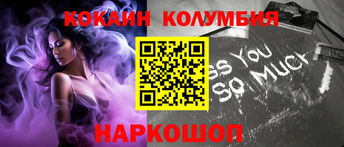 COCAIN 99% Лиски