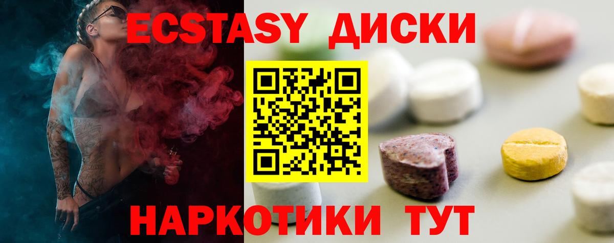 ЭКСТАЗИ Punisher Лиски