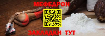 кокаин перу Камышлов