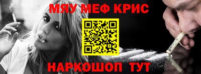 кокаин перу Камышлов