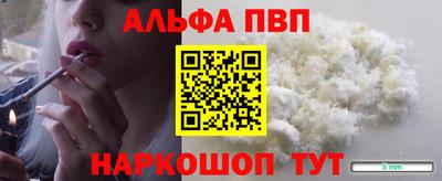 бошки Кандалакша