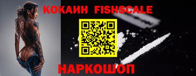 бошки Кандалакша