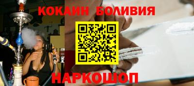 бошки Кандалакша