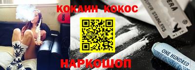 бутират Канаш