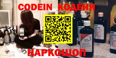 кокаин перу Камышлов