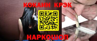 кокаин перу Камышлов