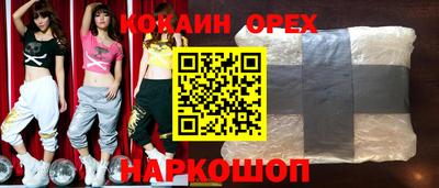 бутират Канаш