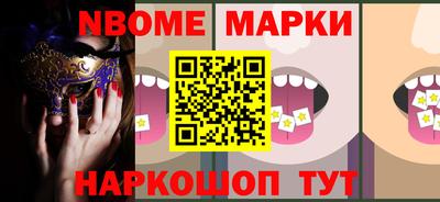 кокаин перу Камышлов