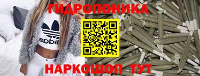 бутират Канаш