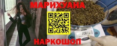 бутират Канаш