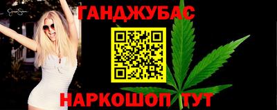 бошки Кандалакша
