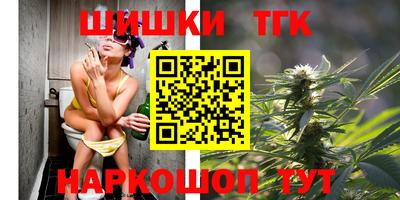 бошки Кандалакша