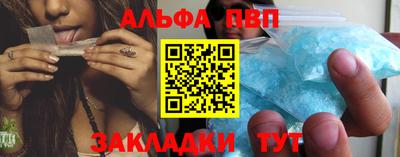 бошки Кандалакша