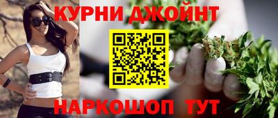бутират Канаш
