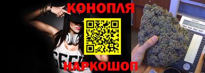 бутират Канаш