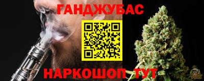 бутират Канаш