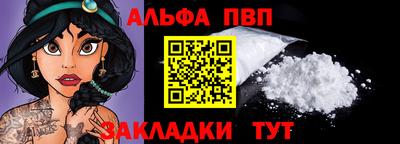 бутират Канаш