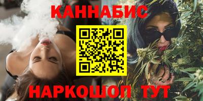 бутират Канаш