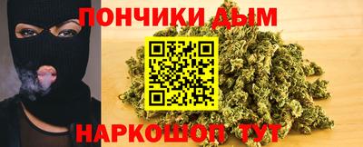 бошки Кандалакша