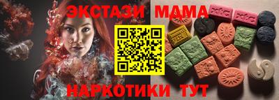 бошки Кандалакша