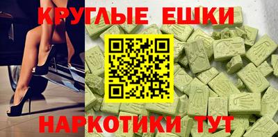 кокаин перу Камышлов