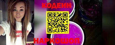бошки Кандалакша