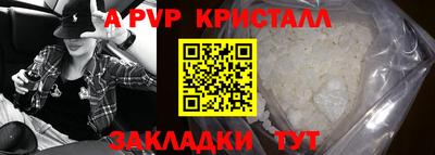 бошки Кандалакша