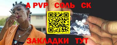 бутират Канаш