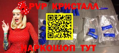 бошки Кандалакша