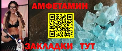 бутират Канаш