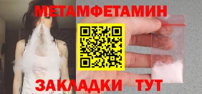 кокаин перу Камышлов