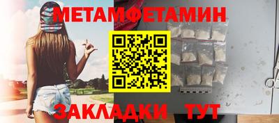 кокаин перу Камышлов