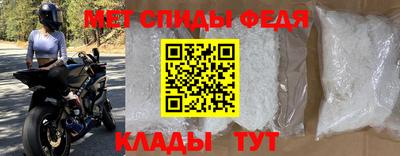 бошки Кандалакша