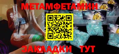 бутират Канаш