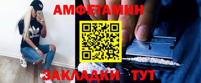кокаин перу Камышлов