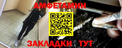 бутират Канаш