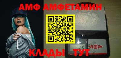 бошки Кандалакша