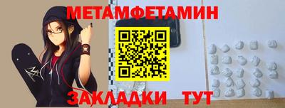 бошки Кандалакша
