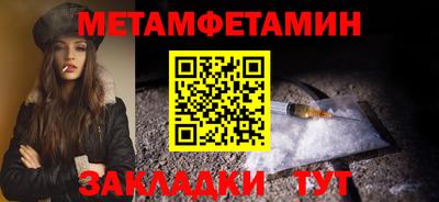 бутират Канаш