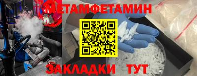 бутират Канаш