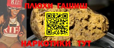 кокаин перу Камышлов