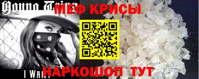 кокаин перу Камышлов