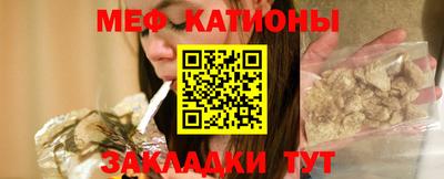 бошки Кандалакша