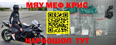бутират Канаш