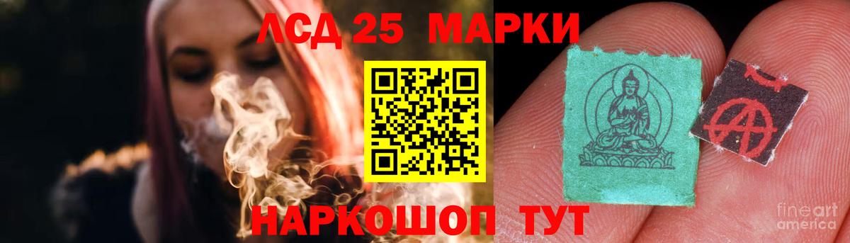 Лсд 25 экстази  ЛСД экстази ecstasy  Лиски  Вход с VPN  Лсд 25 экстази ecstasy 