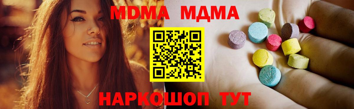 MDMA VHQ Лиски