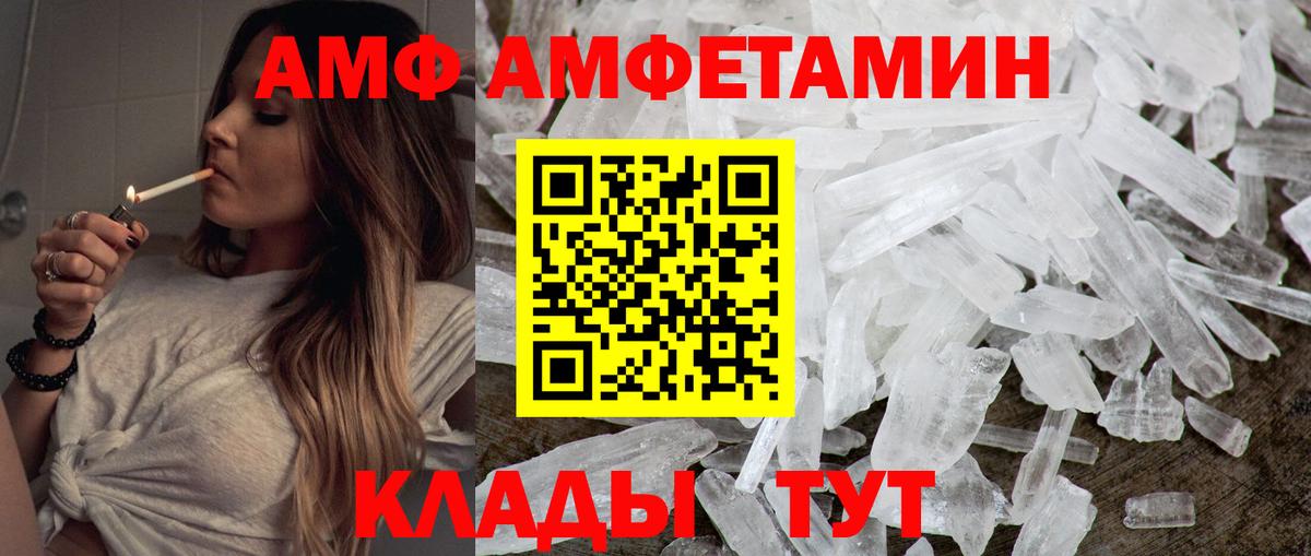 Первитин пудра Лиски