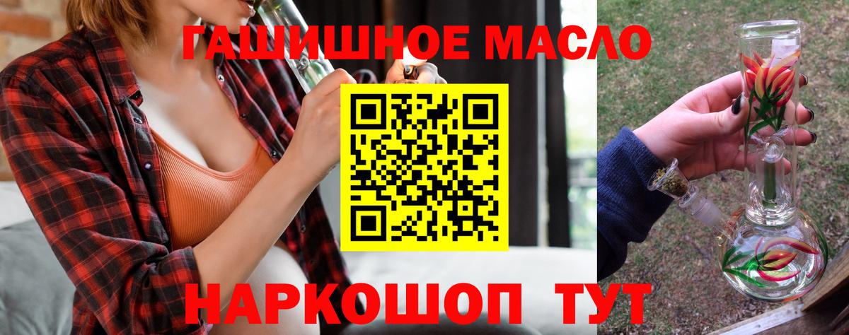 Дистиллят ТГК вейп Лиски